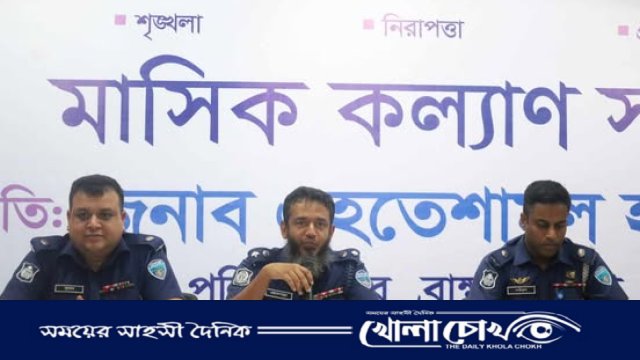 ব্রাহ্মণবাড়িয়ায় ট্রেইনি রিক্রুট কনস্টেবল নিয়োগে চূড়ান্ত ফলাফল প্রকাশ