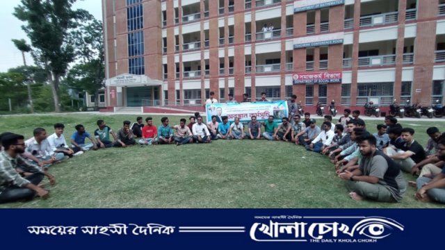 রাজেন্দ্র কলেজ ছাত্রদলের কালো ব্যাজ ধারণ ও অবস্থান কর্মসূচি পালিত