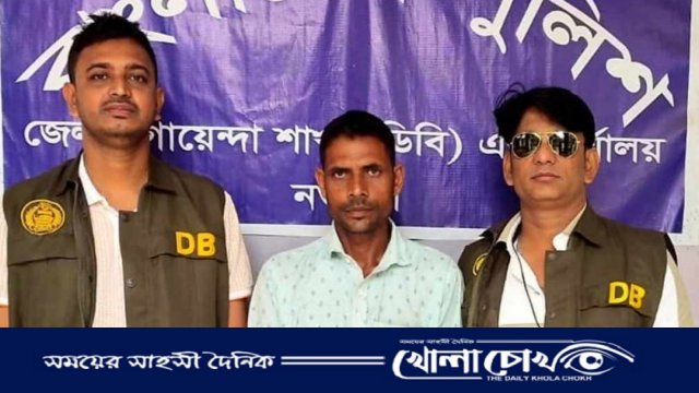 নওগাঁয় গাঁজাসহ মাদক ব্যবসায়ী গ্রেপ্তার