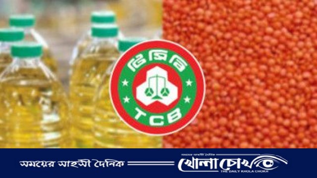 দেওখোলায় টিসিবি পণ্য বিতরণে অনিয়ম: ৯৩ কার্ডের পণ্য কালোবাজারে বিক্রি