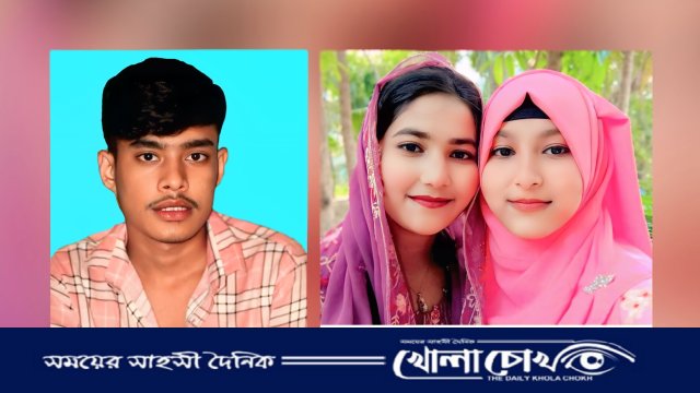 নোয়াখালীতে অপহরণের ২১ দিনেও সন্ধান মেলেনি দুই বোনের