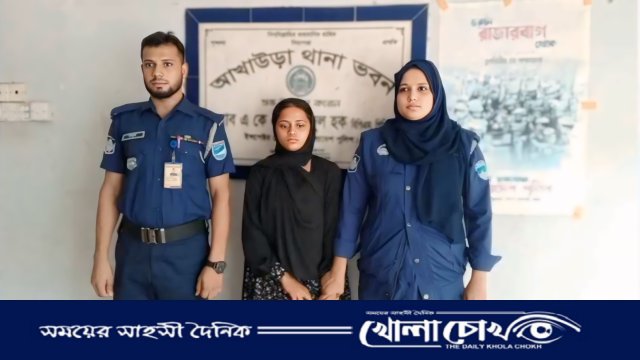 ব্রাহ্মণবাড়িয়ায় বিয়ের আট দিনের মাথায় স্বামীকে হত্যা