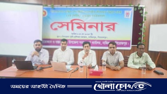 পিরোজপুরে প্রান্তিক জনগোষ্ঠীর জীবনমান উন্নয়নে সেমিনার অনুষ্ঠিত