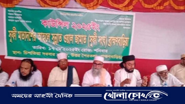 ব্রাহ্মণবাড়িয়ায় সুফী সংঘের ১৫১ সদস্য বিশিষ্ট আহবায়ক কমিটি গঠন