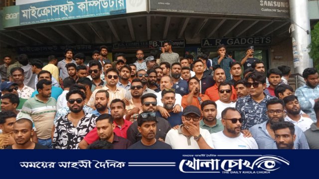 ফরিদপুরে বেনজীর আহমেদ তাবরিজের উদ্যোগে মিছিল ও সমাবেশ অনুষ্ঠিত