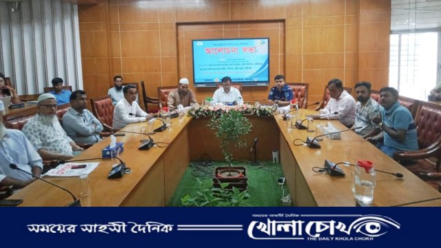 ফরিদপুরে বিশ্ব মেট্রোলজি দিবস পালিত