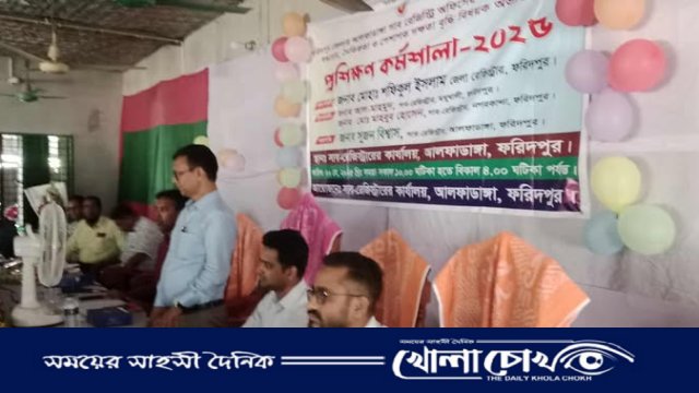 ফরিদপুরের আলফাডাঙ্গায় দলিল লেখকদের পেশাগত দক্ষতা বৃদ্ধিতে প্রশিক্ষণ কর্মশালা