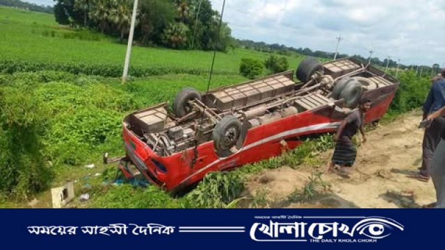 ফরিদপুরের ভাঙ্গায় বাস খাদে পড়ে উল্টে গেল, আহত অন্তত ১৫