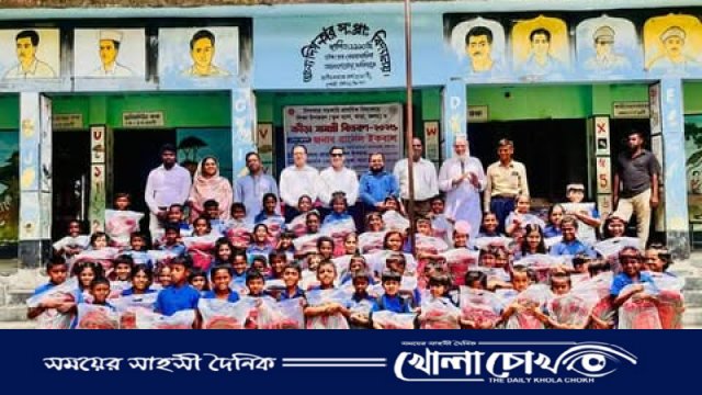 ফরিদপুরের আলফাডাঙ্গায় দুর্গম এলাকার শিক্ষার্থীদের মাঝে শিক্ষা উপকরণ বিতরণ