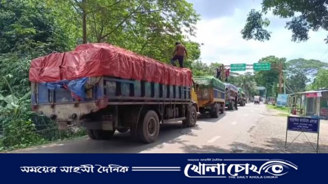 আখাউড়া স্থলবন্দর দিয়ে আগরতলায় মাছ রপ্তানি বন্ধ, নিষেধাজ্ঞায় স্থবিরতা বাণিজ্যে