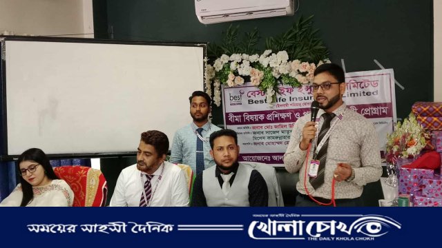 আলফাডাঙ্গায় বীমা প্রশিক্ষণ ও পুরস্কার বিতরণে উৎসবমুখর পরিবেশ