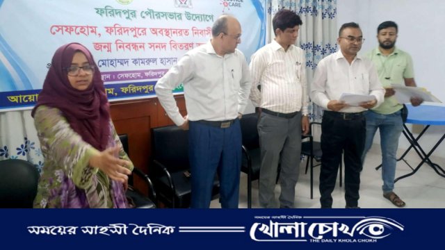 সেফ হোমে অবস্থানরত প্রতিবন্ধী ও পুনর্বাসন কেন্দ্রের নিবাসীদের মাঝে জন্মসনদ বিতরণ