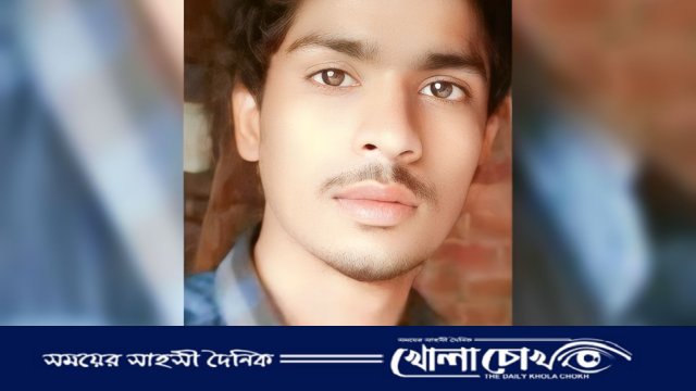 সাইকেল রেখে নিখোঁজ রুবেল, তিন দিনেও খোঁজ মেলেনি