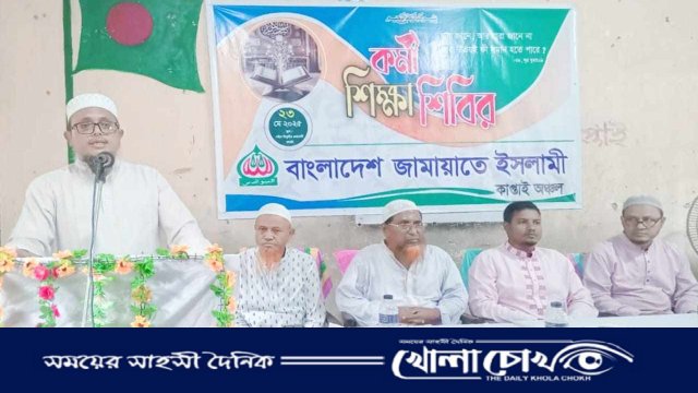 জনগণকে সাথে নিয়েই ইসলামকে পরিপূর্ণ জীবন ব্যবস্থা হিসেবে প্রতিষ্ঠিত করতে হবে