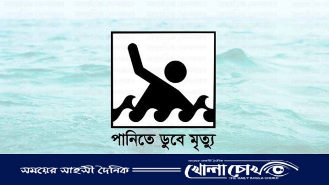 মাগুরার শ্রীপুরে কুমার নদে মাছ ধরতে গিয়ে কিশোরের মর্মান্তিক মৃত্যু