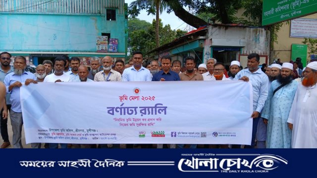 ভূমি উন্নয়নে সচেতনতা বাড়াতে শ্রীনগরে ভূমি মেলা ও আলোচনা সভা অনুষ্ঠিত