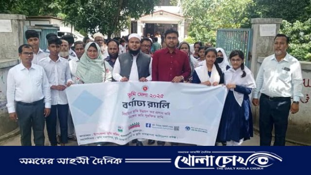 আলফাডাঙ্গায় তিন দিনের ‘ভূমি মেলা’ শুরু