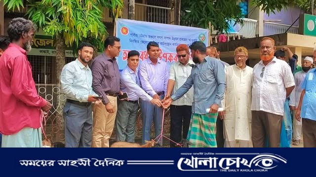 কাপ্তাইয়ে প্রান্তিক মৎস্যজীবীদের মাঝে ছাগল বিতরণ