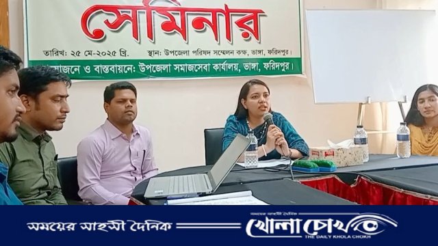 ভাঙ্গায় প্রান্তিক পেশাজীবী জনগোষ্ঠীর জীবনমান উন্নয়ন প্রকল্পের অবহিতকরণ কর্মশালা অনুষ্ঠিত