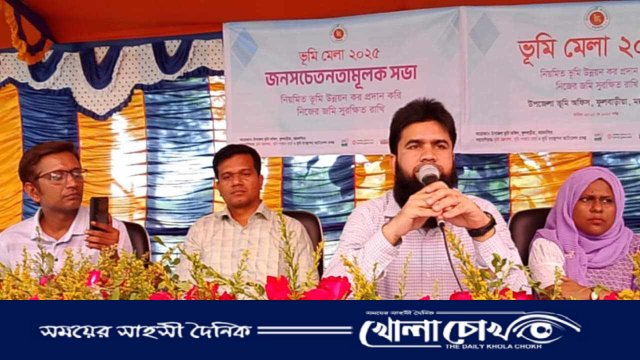 ফুলবাড়ীয়ায় তিনদিনব্যাপী ভূমি মেলার শুভ উদ্বোধন