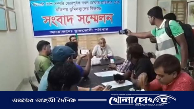 ভিপি সম্পত্তি দখল চেষ্টার প্রতিবাদে সংবাদ সম্মেলন নওগাঁয়