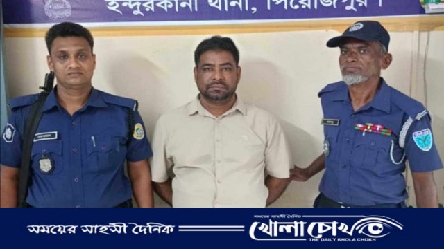 ইন্দুরকানীতে প্রতারণা মামলায় ওয়ারেন্টভুক্ত আসামি গ্রেফতার