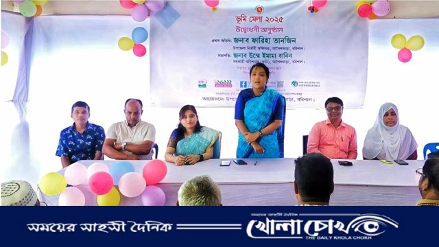 ভূমি মেলা উপলক্ষে আগৈলঝাড়ায় বর্ণাঢ্য র‍্যালি ও আলোচনা সভা