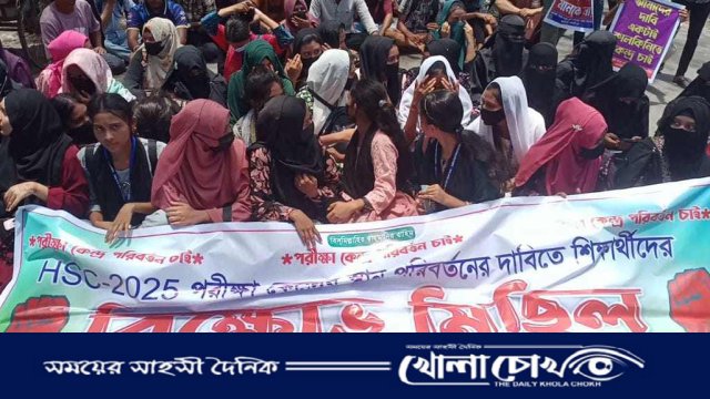 এইচএসসি পরীক্ষা কেন্দ্রের দাবিতে মহাসড়ক অবরোধ