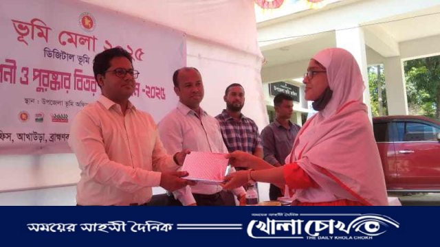 আখাউড়ায় ভূমি কর আদায়ে ৯৬ ভাগ সফলতা