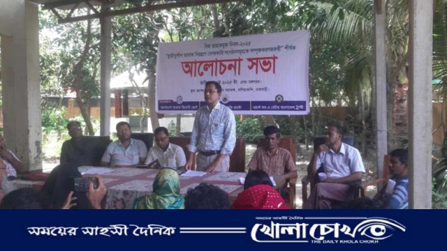 বালিয়াকান্দিতে তামাক নিয়ন্ত্রণে বেসরকারি সংগঠন সম্পৃক্তকরণে কর্মশালা