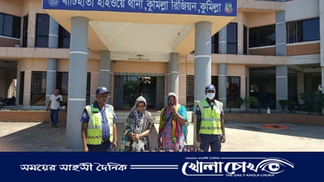 সরাইলে ৩৬ বোতল স্কাফ সিরাপসহ দুই নারী গ্রেপ্তার