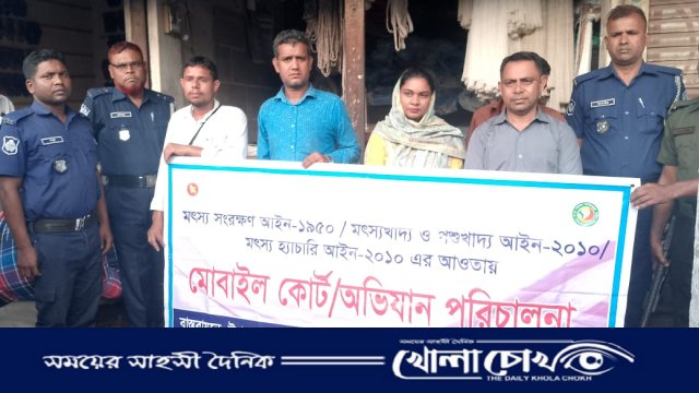 কালীগঞ্জে ম্যাজিক জাল ধ্বংসে অভিযান