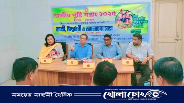 কাপ্তাইয়ে জাতীয় পুষ্টি সপ্তাহের উদ্বোধন