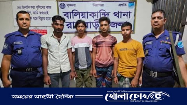 সোনাপুর বাজার ইজারা নিয়ে বিরোধ: মিলন ওরফে কদম হত্যা মামলার ৪ আসামি গ্রেপ্তার
