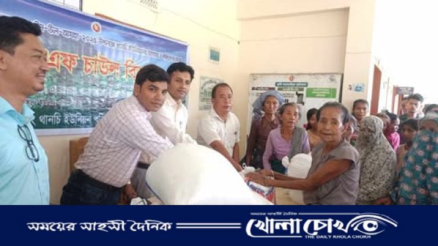 থানচিতে ঈদ-উল-আযহা উপলক্ষে ৬ হাজার ১৬১ পরিবারকে ভিজিএফ চাল বিতরণ কার্যক্রমের উদ্বোধন