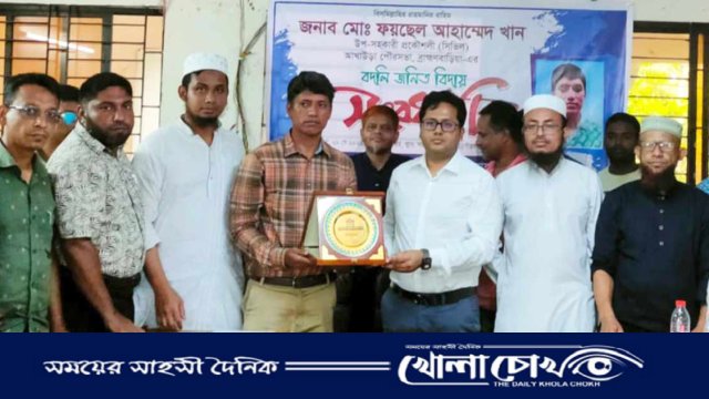 দায়িত্বে নিষ্ঠা, বিদায়ে অশ্রু—বিদায় ফয়ছেল আহাম্মদ খান