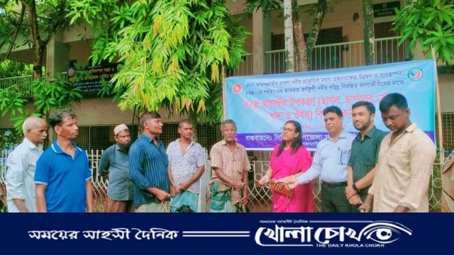 কাপ্তাইয়ে নিবন্ধিত মৎস্যজীবীদের মাঝে ছাগল, খোয়াড়, ঔষধ ও খাদ্যসামগ্রী বিতরণ