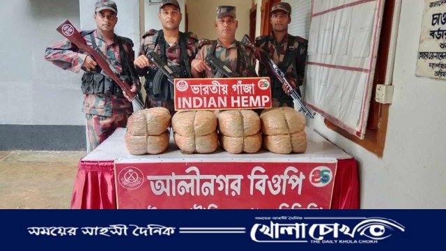 বিজয়নগরে ৬৪ লাখ টাকার চোরাচালানী পণ্য জব্দ