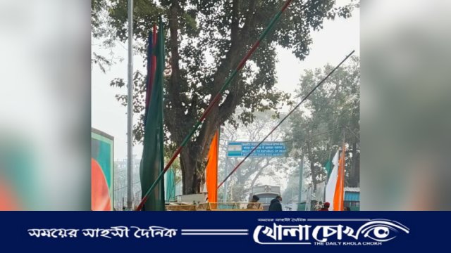 আখাউড়া স্থলবন্দর দিয়ে ঈদ উপলক্ষে চার টন কাজুবাদাম আমদানি