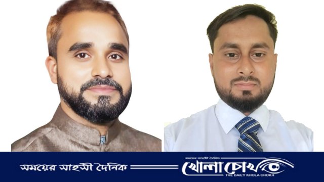 সালথায় গণঅধিকার পরিষদের আংশিক কমিটি ঘোষণা
