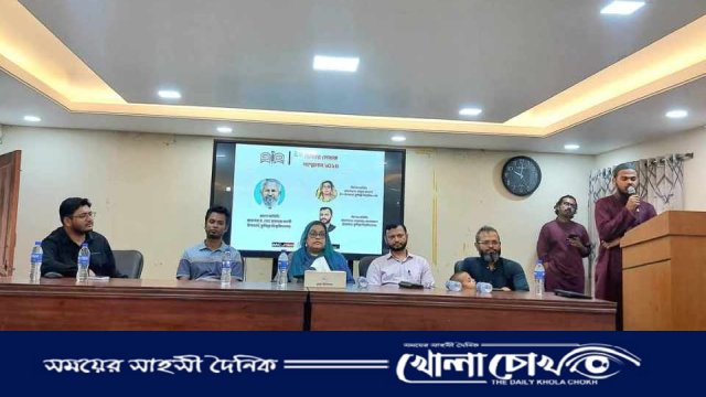 কুবিতে দিনব্যাপী অনুষ্ঠিত হলো ২য় ফিচার লেখক সম্মেলন