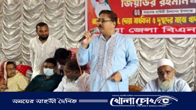 মাগুরায় শহীদ জিয়ার ৪৪তম শাহাদাতবার্ষিকী পালন