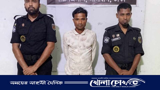 সাভারে দিনমজুর দূর্জয় শেখ হত্যা: ক্লুলেস মামলার মূলহোতা লাবন গ্রেফতার