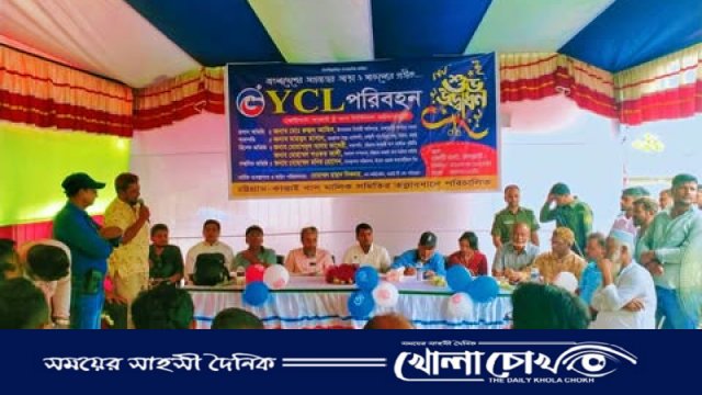 চট্টগ্রাম-কাপ্তাই রুটে ‘ওয়াইসিএল পরিবহন’ চালু