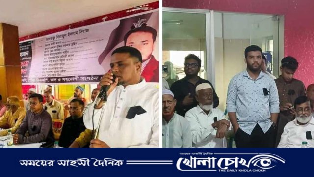 শহীদ জিয়াউর রহমান ছিলেন দেশের গণতন্ত্রের পথপ্রদর্শক: জেলা বিএনপি নেতৃবৃন্দ