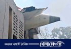ভারতে এয়ার ইন্ডিয়ার ভয়াবহ বিমান দুর্ঘটনায় নিহত ১০০ জনের বেশি