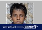 মুক্তিপণ না পেয়ে শিশুকে হত্যা, খালে ভেসে এলো লাশ