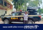 সিংগাইরে আলোচিত কহেল মুন্সি হত্যা মামলার প্রধান আসামি গ্রেফতার