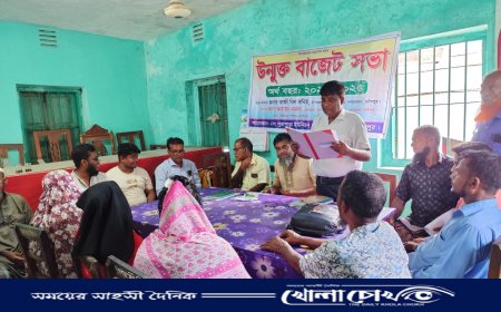 নগরকান্দার পুরাপাড়া ইউনিয়নের উন্মুক্ত বাজেট ঘোষণা