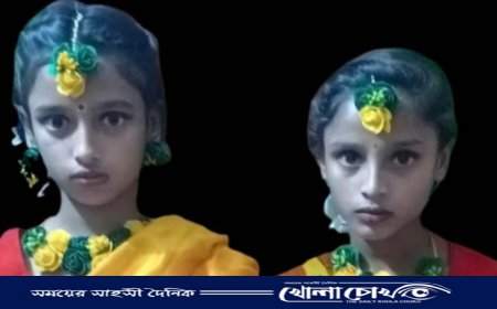 নাসিরনগরে খালের পানিতে ডুবে জমজ দুই বোনের মর্মান্তিক মৃত্যু